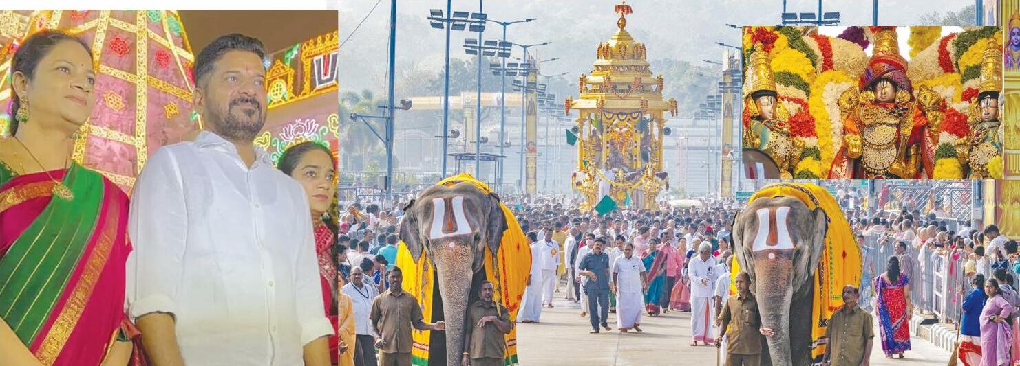 వైభవంగా ముక్కోటి ఏకాదశి