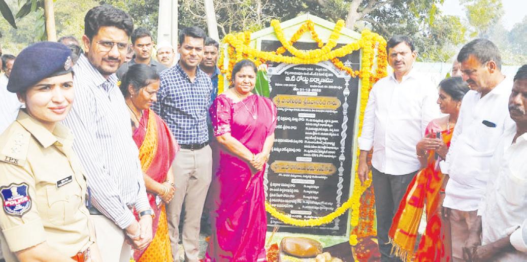 గ్రామాల సర్వతోముఖాభివృద్ధికి ప్రణాళికాబద్ధ చర్యలు