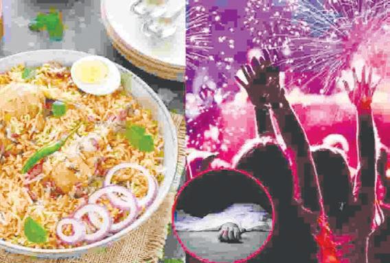 కొత్త సంవత్సర వేడుకల్లో విషాదం నింపిన ఘటనలు