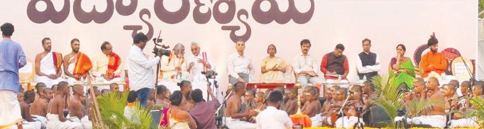 విద్యారణ్యం వేదపాఠశాలలో ఘనంగా 8వ వార్షికోత్సవం
