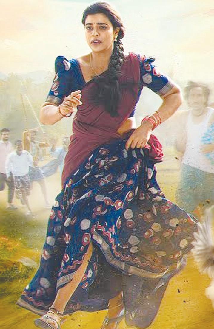 'ఓ..! సుకుమారి' మూవీ నుంచి దామినిగా ఐశ్వర్య రాజేష్ ఫస్ట్ లుక్