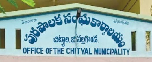 మున్సిపల్ రిజర్వేషన్లపై గుబులు