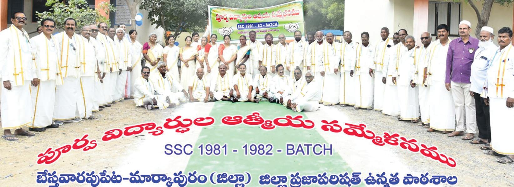 ఒక అపురూప దృశ్యం ఆవిష్కృతమైన వేళ..