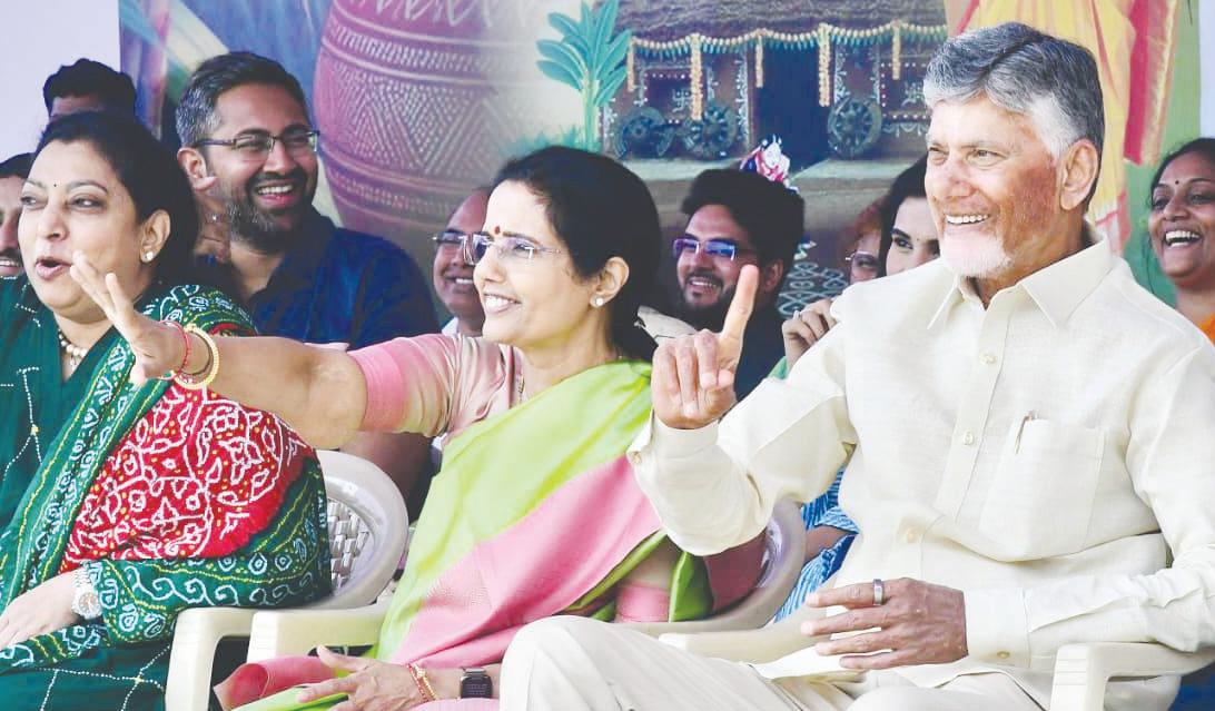 నారావారి పల్లెలో సంక్రాంతి సంబరాలు
