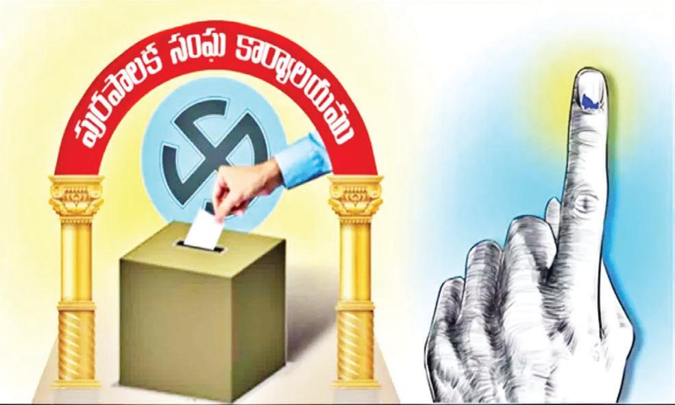 తెలంగాణలో కార్పొరేషన్ ఎన్నికల హల్ చల్..