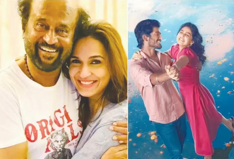 సౌందర్య-రజనీకాంత్ 'విత్ లవ్' మూవీ