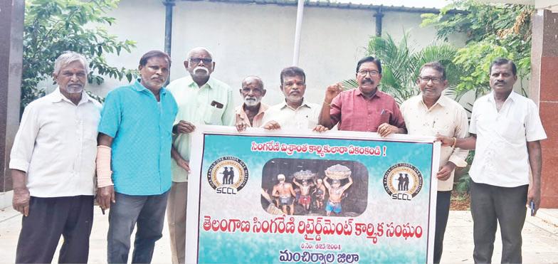 గోల్డ్ అండ్ షేక్ హ్యాండ్ పెట్టుకున్న కార్మికులకు సింగరేణి ఏరియా ఆస్పత్రిలో చికిత్స అందించాలి