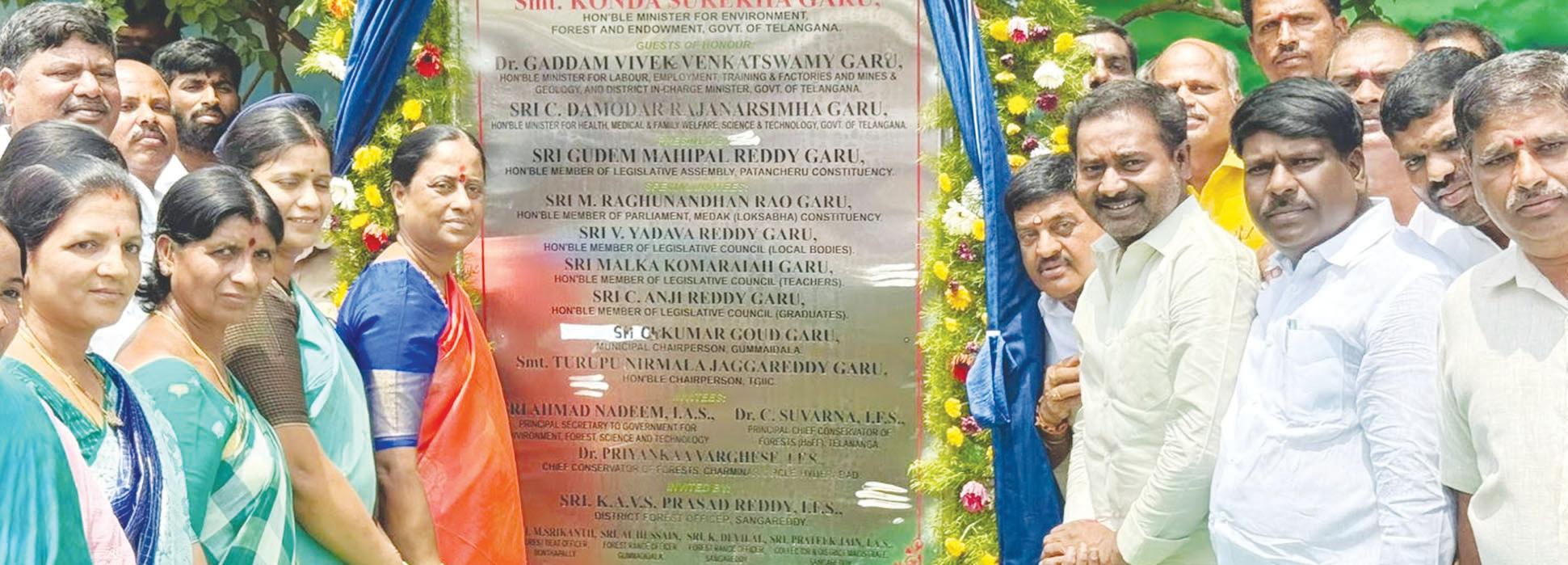 అమృతవనం, హరిత ద్వారం ఫారెస్ట్ పార్కులు ప్రారంభం..