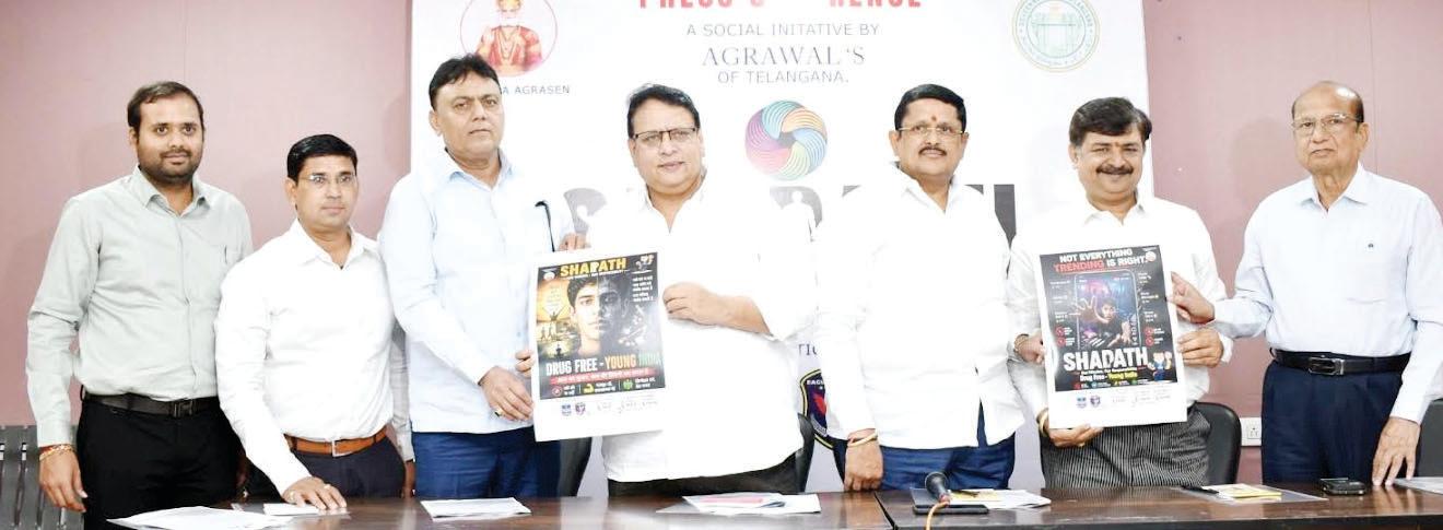 21న 'డ్రగ్ ఫ్రీ-యంగ్ ఇండియా' కార్యక్రమం