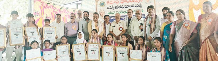 పదవ తరగతి విద్యార్థులకు ప్రతిభ పురస్కారాలు