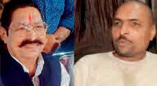 पूर्व एमएलए अनंत ने बाढ़ कोर्ट में किया सरेंडर