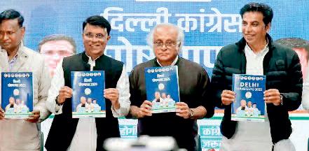 महिलाओं को 2500, बेरोजगार युवकों को 8500 रुपए हर महीने