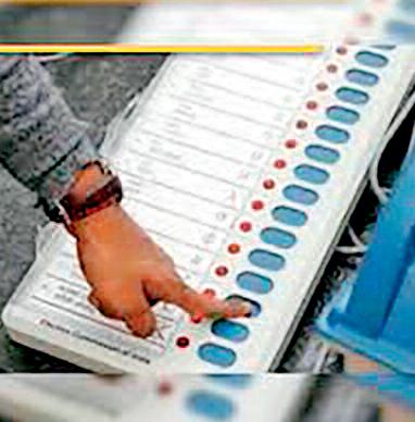 एक ही ईवीएम में महापौर-पार्षद के लिए होगी वोटिंग, पहली बार इस मशीन का इस्तेमाल