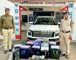 वाहन चेकिंग के दौरान कार से मिली 212 किलो चांदी