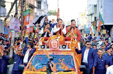चुनाव प्रचार का थम गया शोरगुल, अंतिम दिन झोंकी ताकत, अब डोर-टू-डोर करेंगे प्रचार
