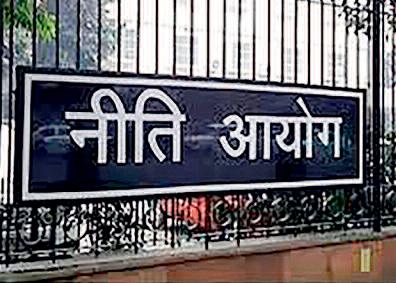 प्रतिस्पर्धी क्षमता बढ़ाने भारत को अन्य देशों के एमएसएमई को आकर्षित करना होगा : नीति आयोग