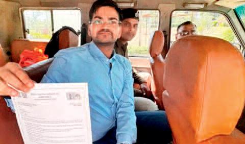 हाथ में हथकड़ी और पुलिस का पहरा, शिक्षक का नियुक्ति पत्र लेने पहुंचा कैदी