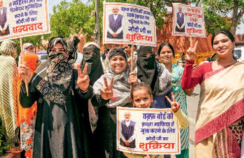 वक्फ बिल लोकसभा में पास, शाह ने कहा-यह कानून संसद का, सभी को करना पड़ेगा स्वीकार