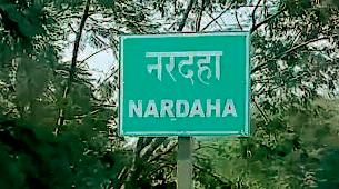 ऐसा गांव... जहां लोग रहते नहीं, पर लाखों की फीस बचाने दर्जनों ने यहां कागजों पर बना लिया 'पता-ठिकाना'