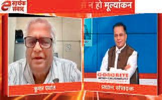 ‘पार्टियां' डा. आंबेडकर का इस्तेमाल केवल वोट बैंक के लिए कर रहीं हैं: कुमार प्रशांत