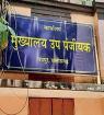 पटवारी और तहसीलदारों से मिलेगी छुट्टी... संपत्तियों के नामांतरण का अधिकार अब रजिस्ट्रार को, रुकेगा फर्जीवाड़ा