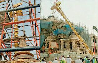 राम मंदिर में ध्वज दंड स्थापित, 203 मीटर हुई मंदिर की ऊंचाई