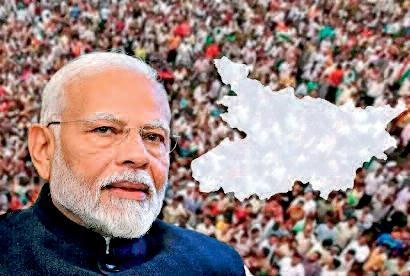 बिहार चुनाव से पहले पीएम मोदी ने फेंका 'ट्रंप कार्ड', जाति जनगणना कराएगी सरकार