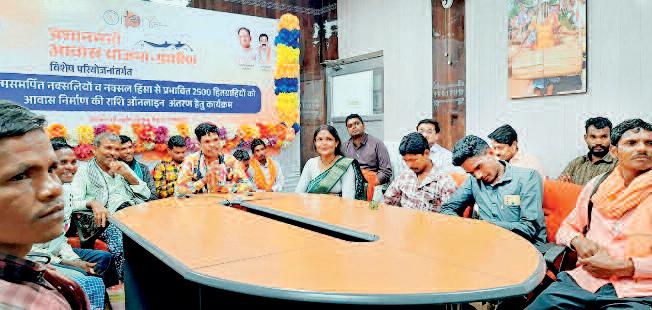सीएम ने आत्मसमर्पित नक्सलियों के 2500 परिवारों को दी पीएम आवास की पहली किस्त