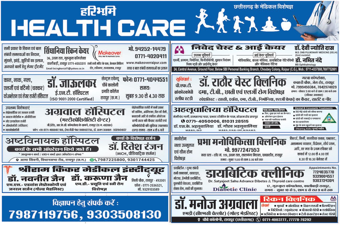 रियूजेबल रॉकेट का सफल परीक्षण