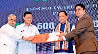 छत्तीसगढ़ को उद्योग संवाद 2 में मिले 1.25 लाख करोड़ रुपए के निवेश