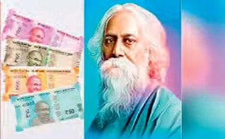 रुपए पर तस्वीर के लिए टैगोर समेत कई नामों पर हुआ था विचार