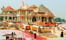 राम मंदिर में होगा ध्वजारोहण 'आएंगे हजारों विशेष मेहमान