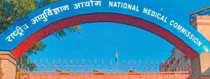 रिश्वत के बदले मान्यता बेहद गंभीर मामला