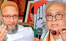बिहार चुनाव : जारी एसआईआर पर कांग्रेस के साथ आए ओवैसी
