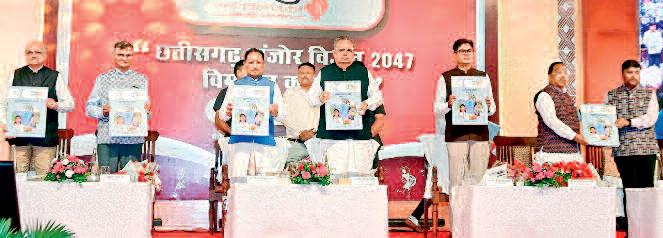 साय बोले- यह केवल दस्तावेज ही नहीं, विकसित छत्तीसगढ़ की नींव है