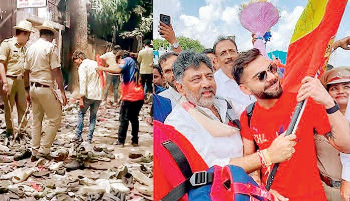 आरसीबी को बड़ा झटका चलेगा क्रिमिनल केस