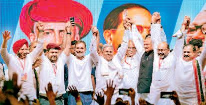 राहुल बोले- कांग्रेस नहीं, मेरी गलती थी जाति जनगणना न कराना, भाजपा का खुल गया रास्ता