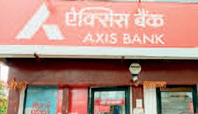 लोन के नाम पर बैंक कर्मी ने की एक करोड़ की धोखाधड़ी, एफआईआर दर्ज