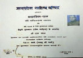 जन के मन को छूने वाली कहानियां