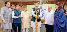 चिकित्सा, सांस्कृतिक, साहित्यिक गतिविधियों का नया केंद्र 'विमतारा'