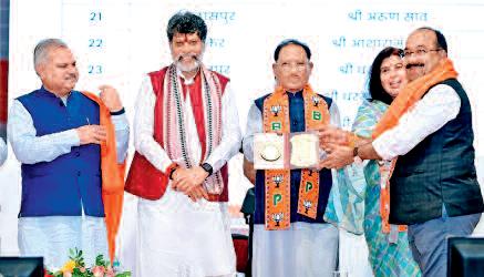 सीएम ने किया सबसे ज्यादा सदस्य बनाने वाले भाजपा कार्यकर्ताओं का सम्मान