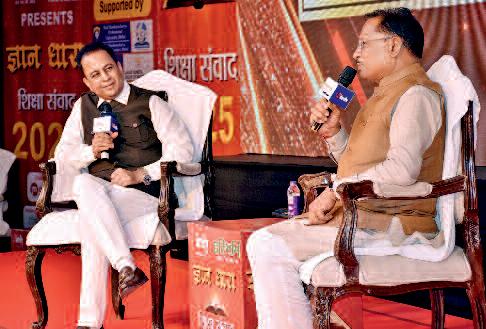सरकारी स्कूलों का स्टैंडर्ड प्राइवेट स्कूलों की तरह करेंगे, सीएम साय ने शिक्षा संवाद में कहा- प्रदेश को नया शिक्षा मंत्री जल्द