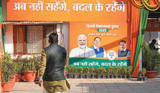 BJP's election office for Delhi Assembly polls inaugurated