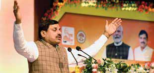 MP CM Launches Yuva Mission, Highlights PM's Vision for Uplifting Poor, Youth, Farmers & Women