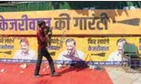 Kejriwal accepts people's verdict