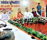 UP CM Yogi reviews progress of sports university in Meerut