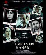 'Paatal Lok, Rocket Boys put me on filmmakers' radar'