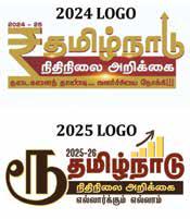 Stalin govt changes Rupee symbol with Tamil letter in the Budget logo