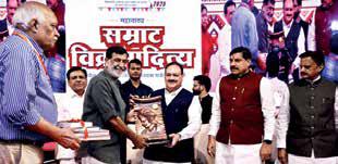 PM Modi lauds 3-day 'Samrat Vikramaditya' theatrical performance at the Red Fort