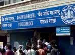BoM slashes retail loan rate by up to 50 bps